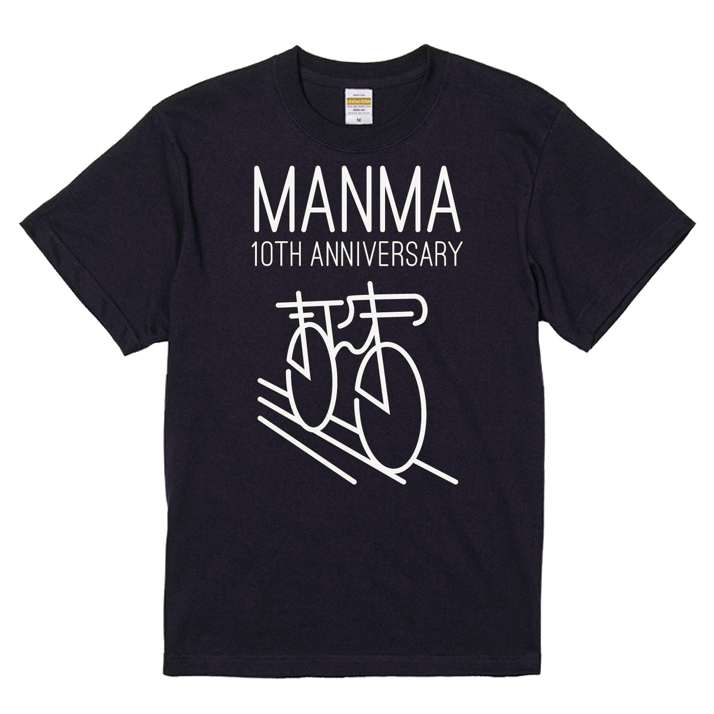 まんまの動画 10周年 10万人記念t